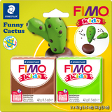 FIMO kids Modellier-Set "Funny Cactus"