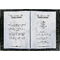 sigel Marmor-Papier, A4, 200 g/qm, Edelkarton, grau