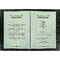 sigel Marmor-Papier, A4, 200 g/qm, Edelkarton, pastellgrn