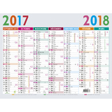 EXACOMPTA calendrier Multicolore 2024/2025, 295 x 220 mm